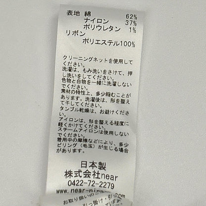 near.nippon ニアーニッポン ホワイト レースワッシャー加工 ボートネックS/Sブラウス トップス