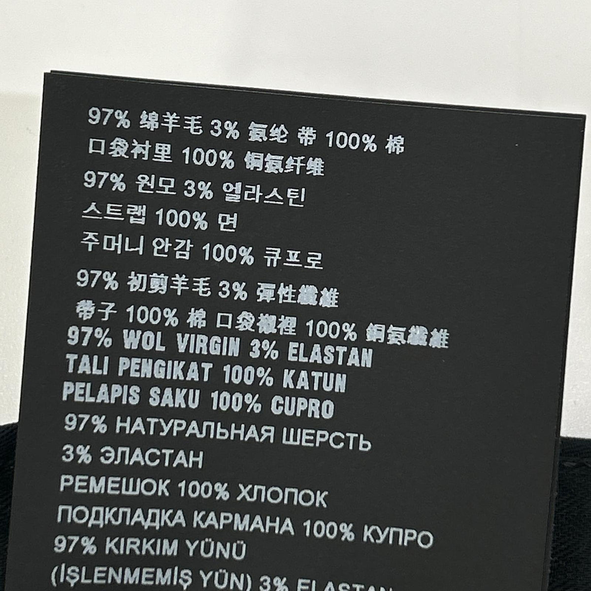 PRADA プラダ P2924 R132 ネイビー ヴァージンウール センタープレス テーパードスラックス ボトムス