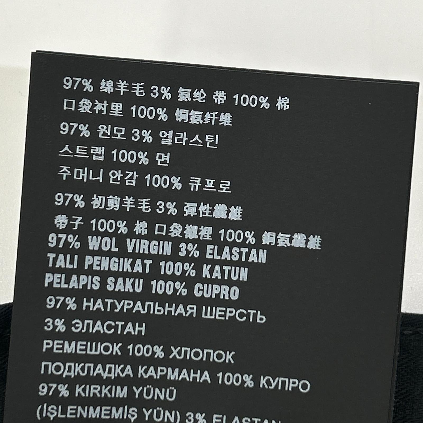 PRADA プラダ P2924 R132 ネイビー ヴァージンウール センタープレス テーパードスラックス ボトムス