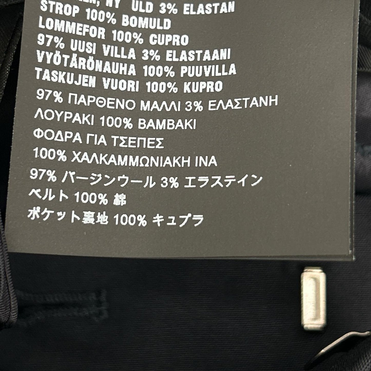 PRADA プラダ P2924 R132 ネイビー ヴァージンウール センタープレス テーパードスラックス ボトムス