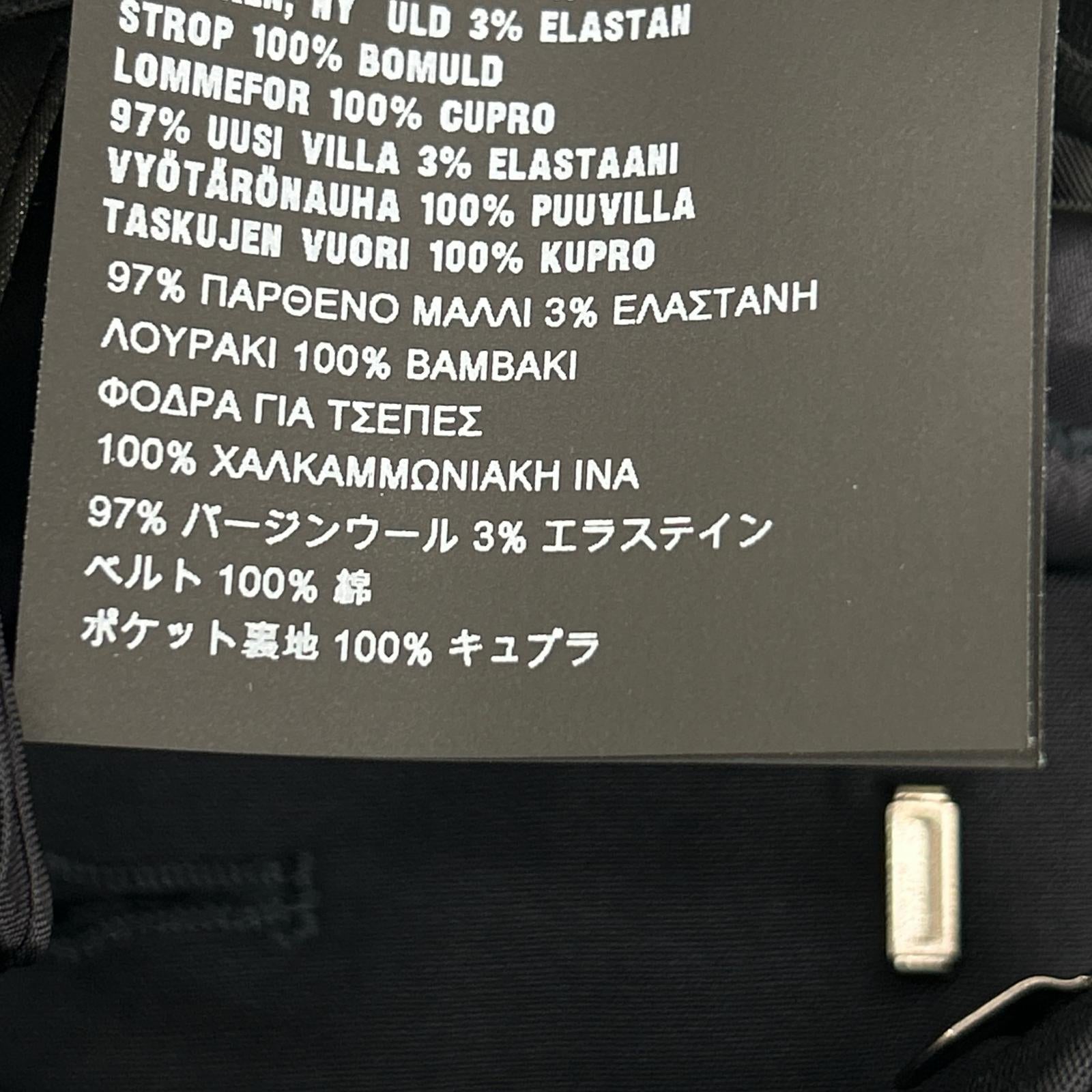 PRADA プラダ P2924 R132 ネイビー ヴァージンウール センタープレス テーパードスラックス ボトムス