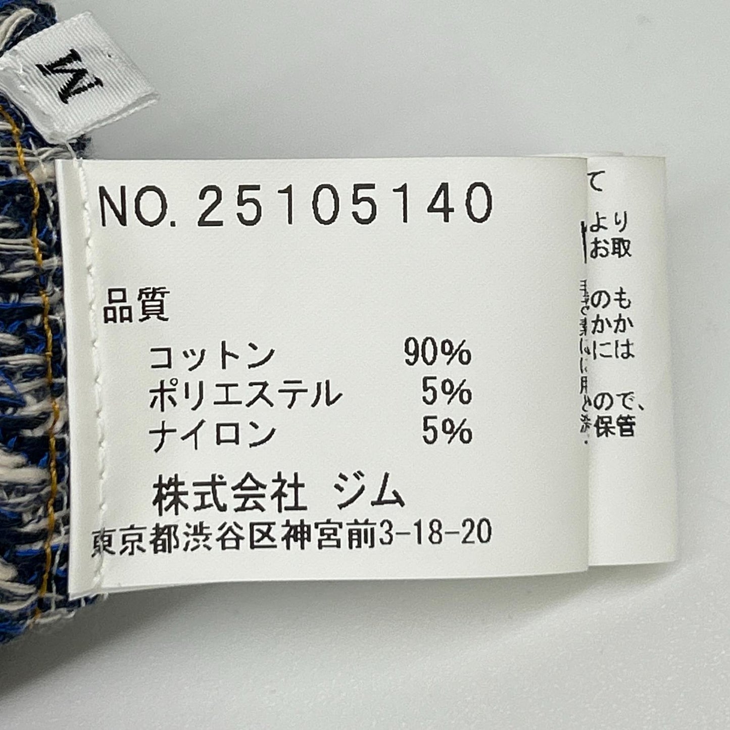 gim context ジムコンテキスト 25105140 ブルー Hand-Stitched Damaged Denim Knit Jacket ジャケット