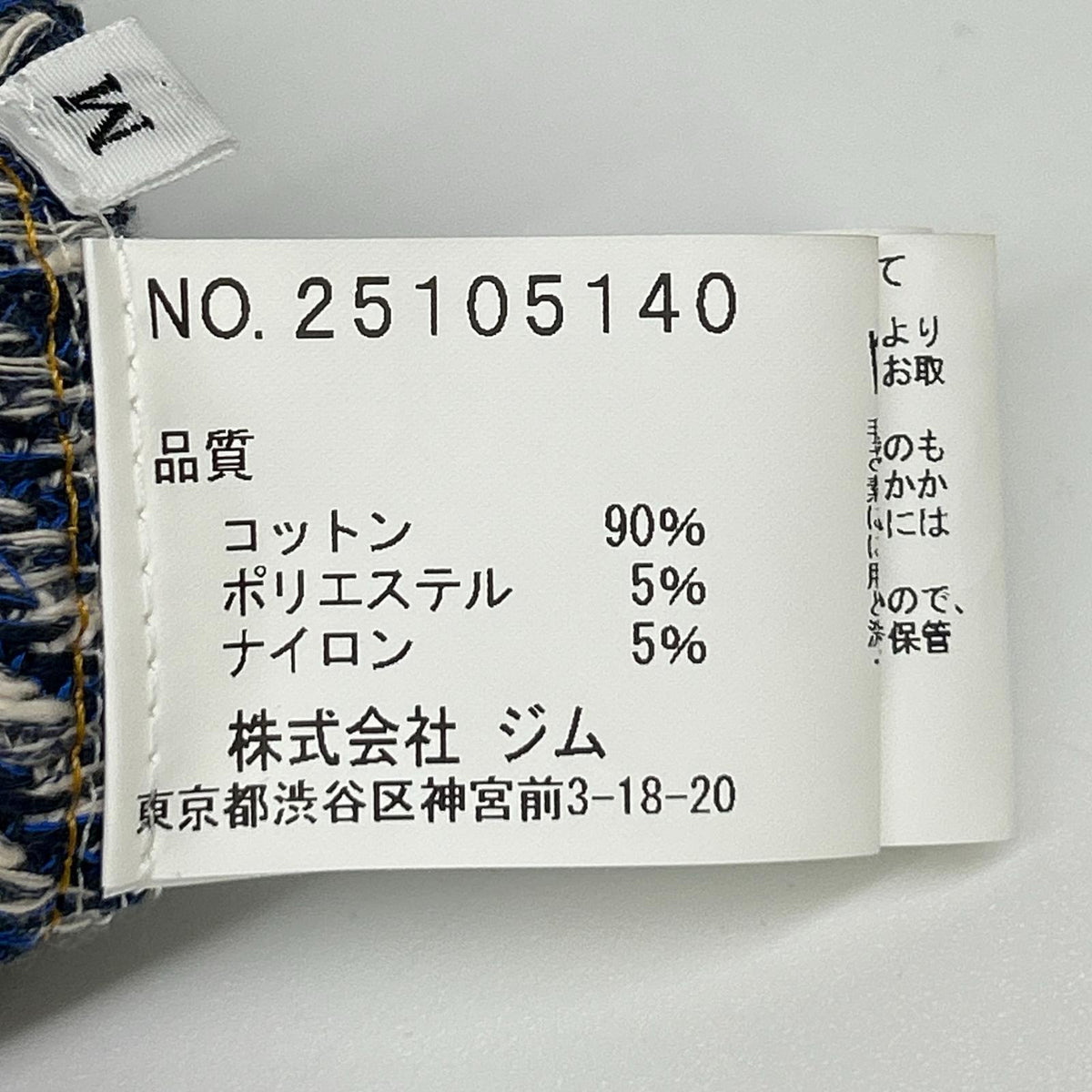 gim context 25105140 blue Hand-Stitched Damaged Denim Knit Jacket