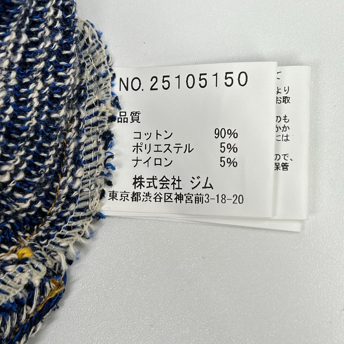 gim context ジムコンテキスト 25105150 ブルー Hand-Stitched Damaged Denim Knit Pants ボトムス