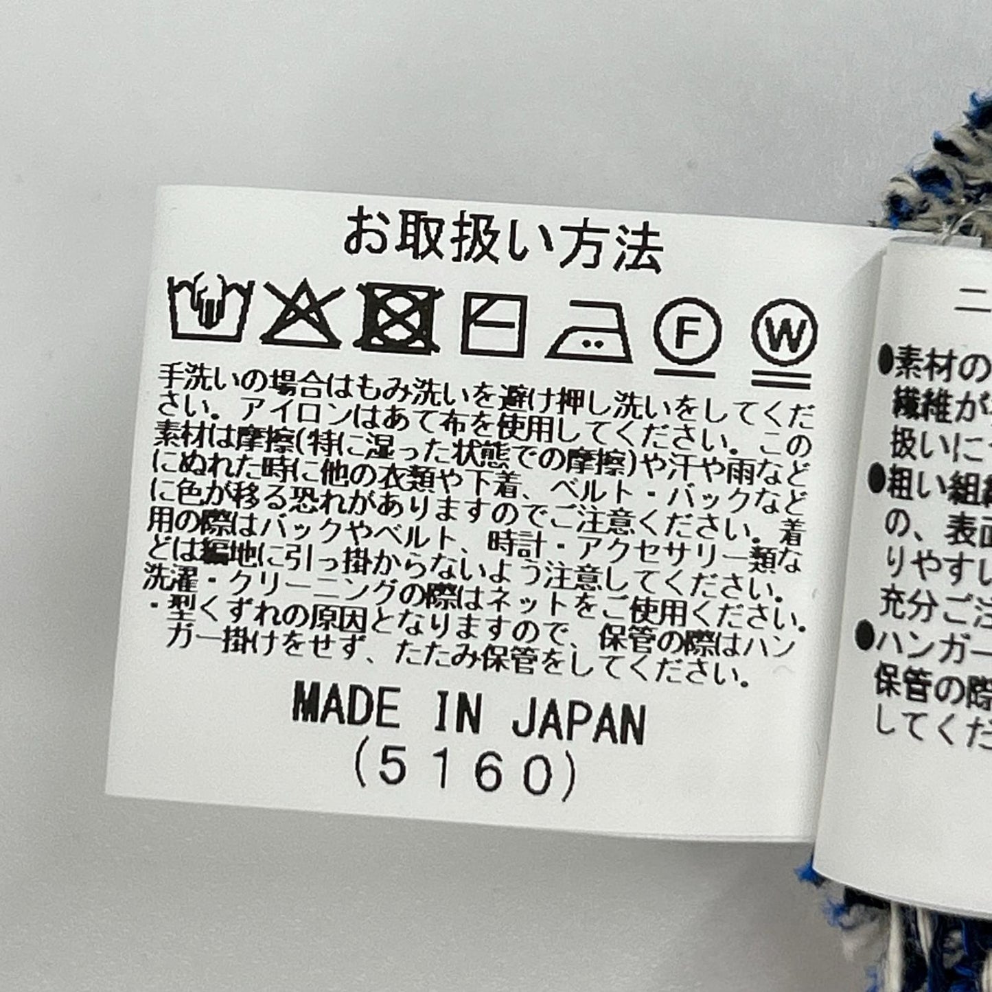 gim context ジムコンテキスト 25105150 ブルー Hand-Stitched Damaged Denim Knit Pants ボトムス