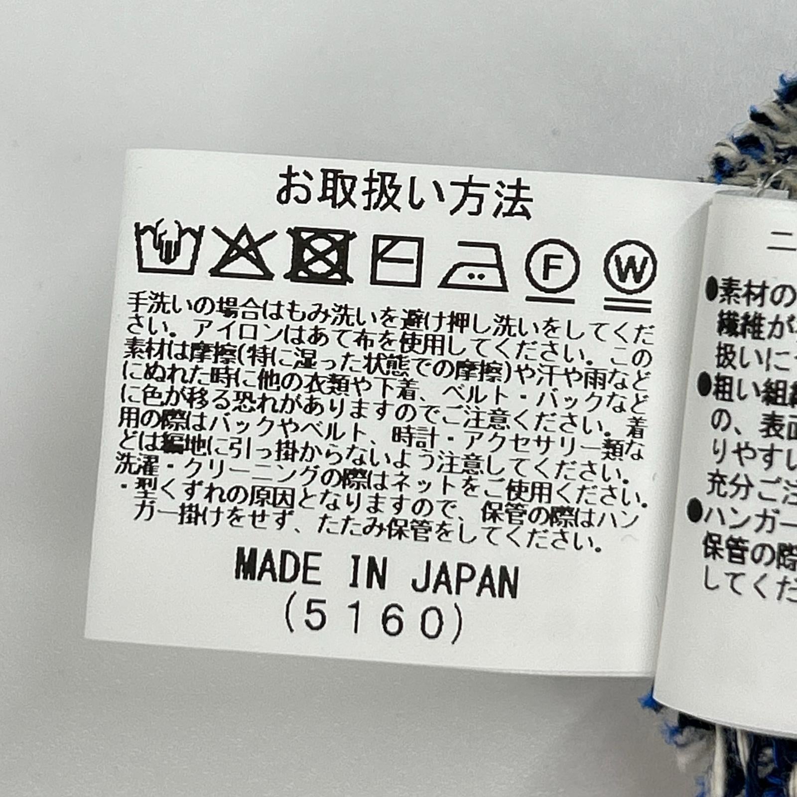 gim context ジムコンテキスト 25105150 ブルー Hand-Stitched Damaged Denim Knit Pants ボトムス