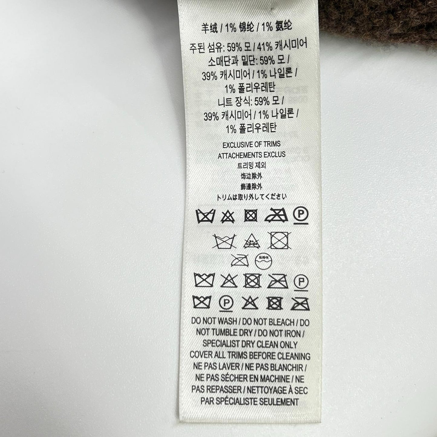 BURBERRY バーバリー 8037239 ウールアーガイル カットスリーブカーディガン　ティッシ期 トップス