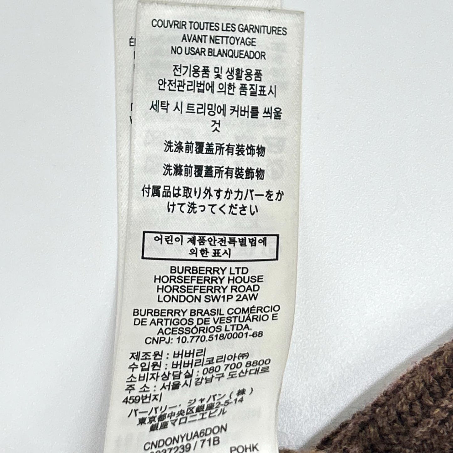 BURBERRY バーバリー 8037239 ウールアーガイル カットスリーブカーディガン　ティッシ期 トップス