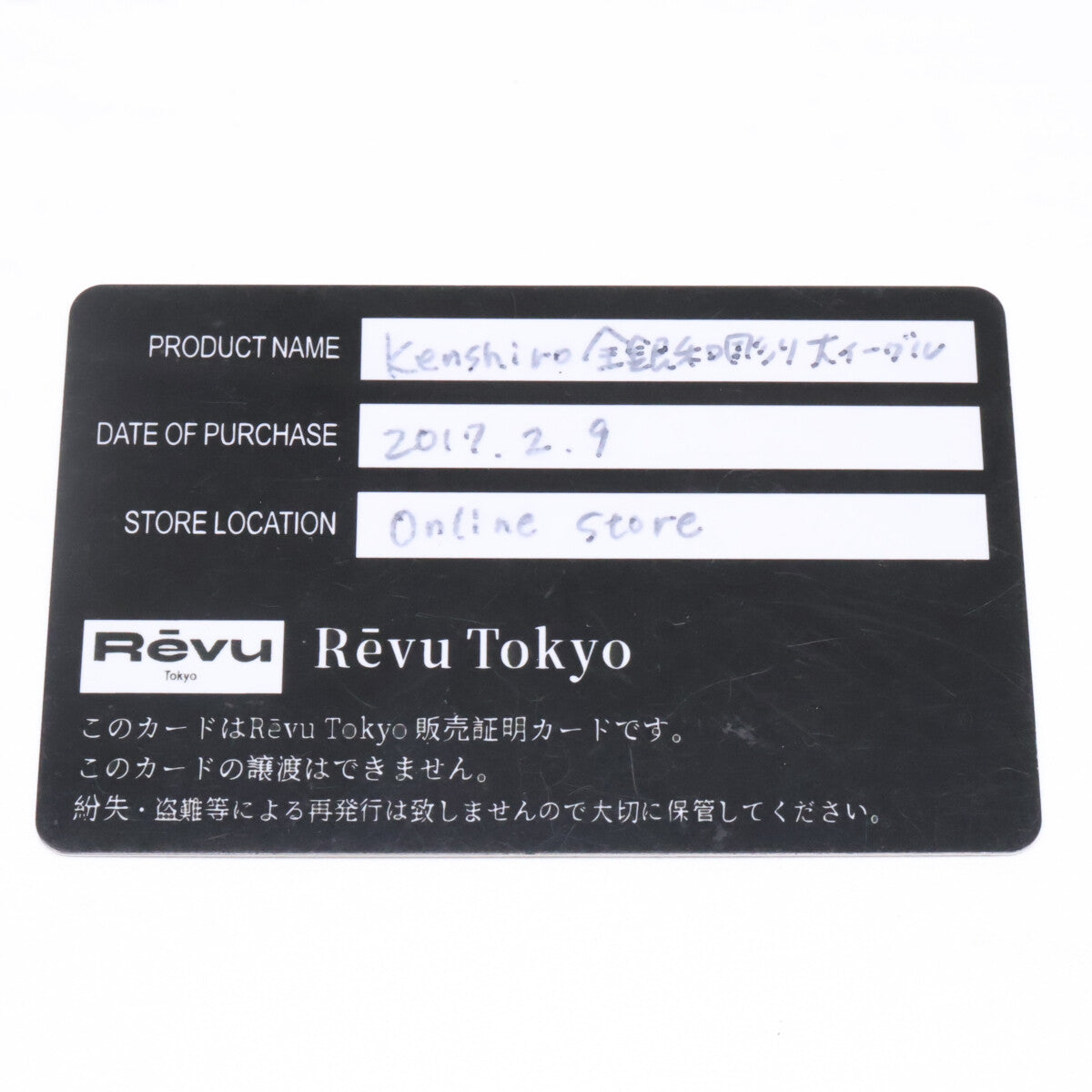 KENSHIRO ケンシロウ SV925 シルバー 全銀和彫り大イーグル ペンダントトップ