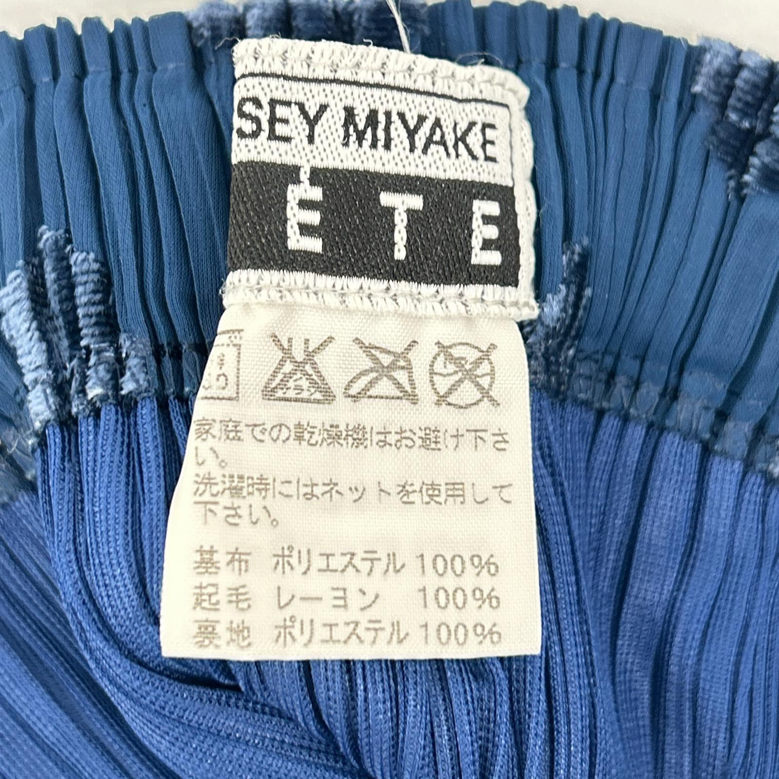 ISSEY MIYAKE FETE イッセイミヤケフェット IF64-FG736 ブルー ラージドットサイドスリット プリーツスカート スカート
