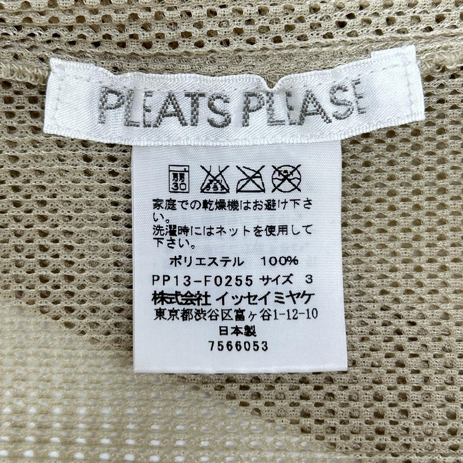 PLEATS PLEASE プリーツプリーズ PP13-F0255 ベージュ メッシュプリーツノーカラーカーディガン トップス