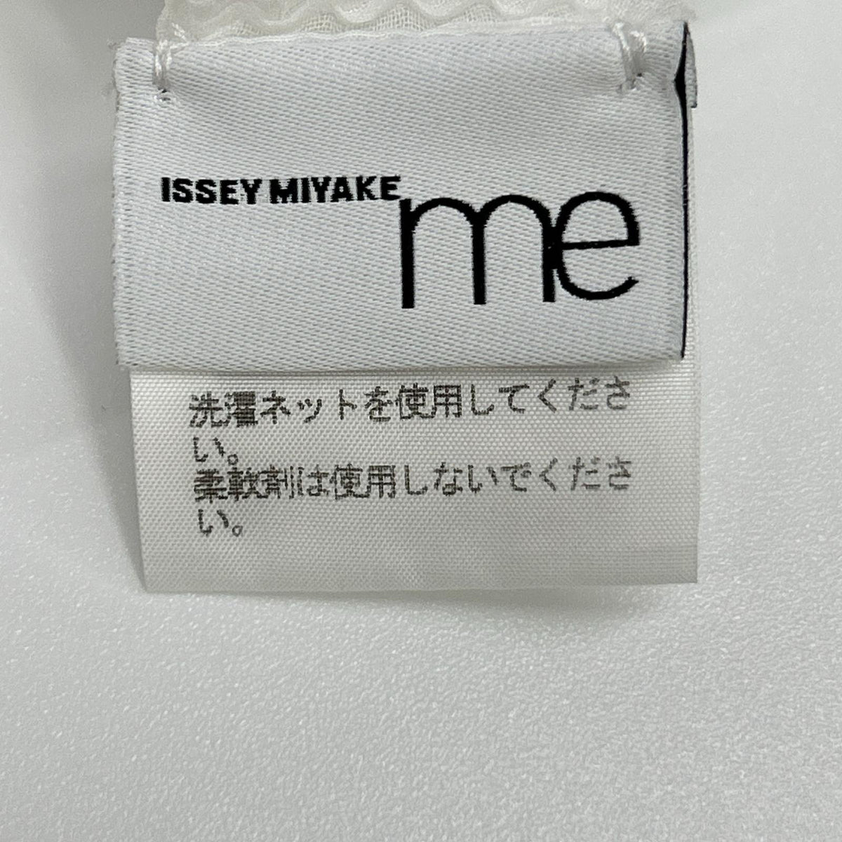 【SALE】 MeISSEYMIYAKE ミーイッセイミヤケ MI13-FK206 21年 ホワイト プリーツショートスリーブブラウス トップス