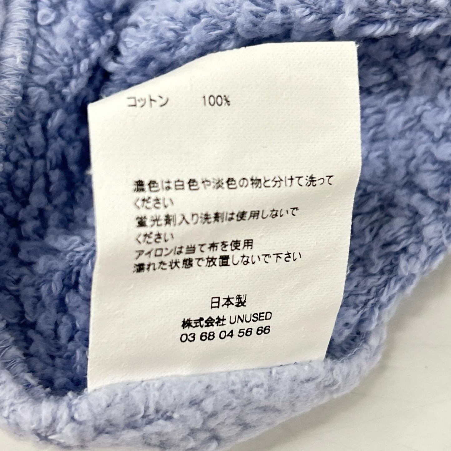 UNUSED アンユーズド US2367 パープル SWITCHING CREWNECK SWEATSHIRT 裏起毛スウェット トップス
