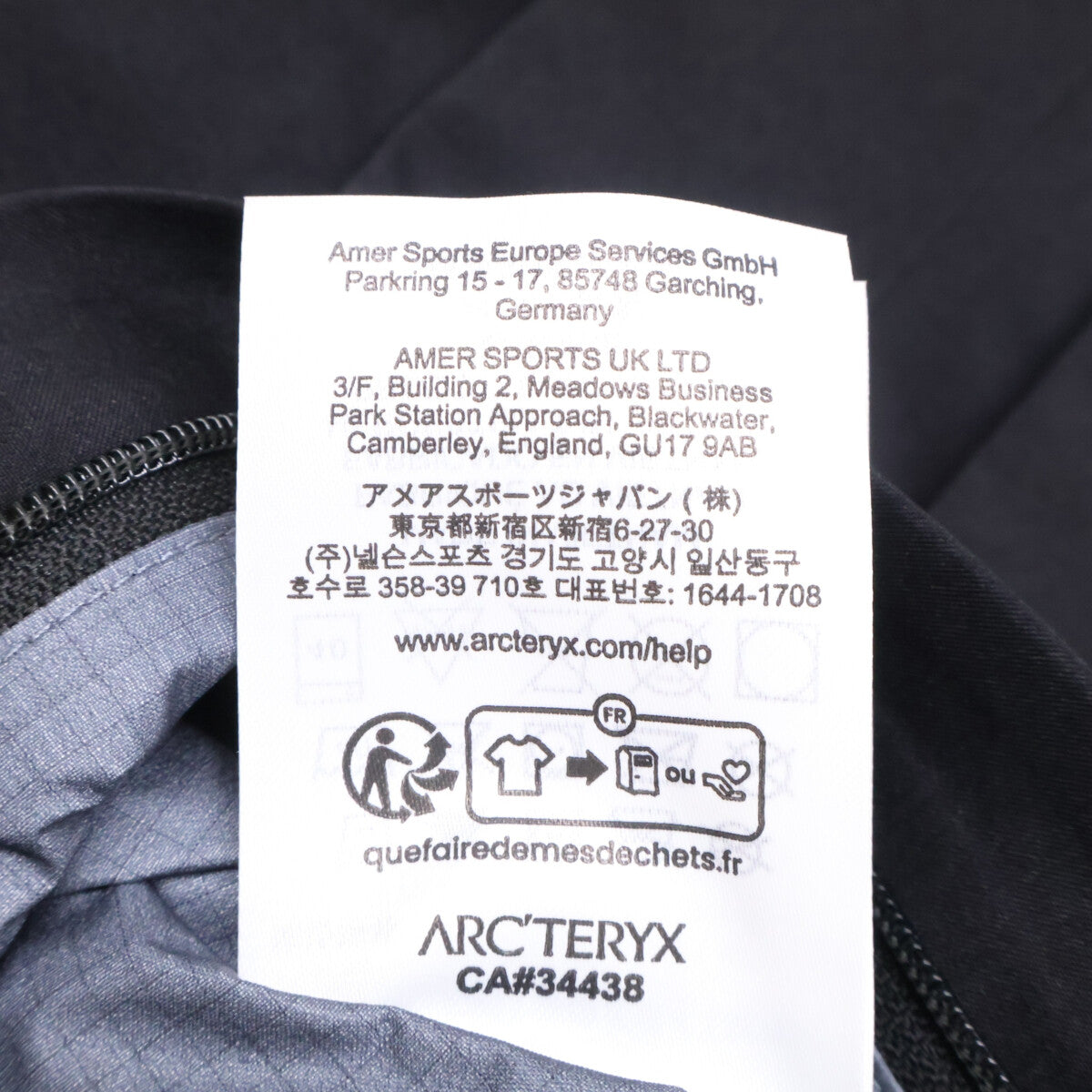 ARC'TERYX アークテリクス 【美品/国内正規/25年製】X000010274 GORE-TEX Therme Jacket サーミージャケット ジャケット