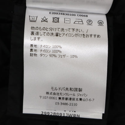 MONCLER モンクレール AIGRE ダウン ベスト