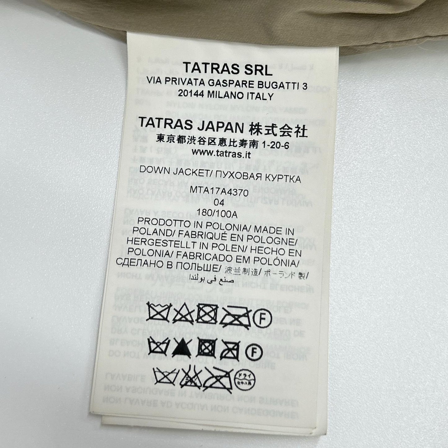 TATRAS タトラス MTA17A4370 ベージュ GESSO フーディダウンジャケット ジャケット