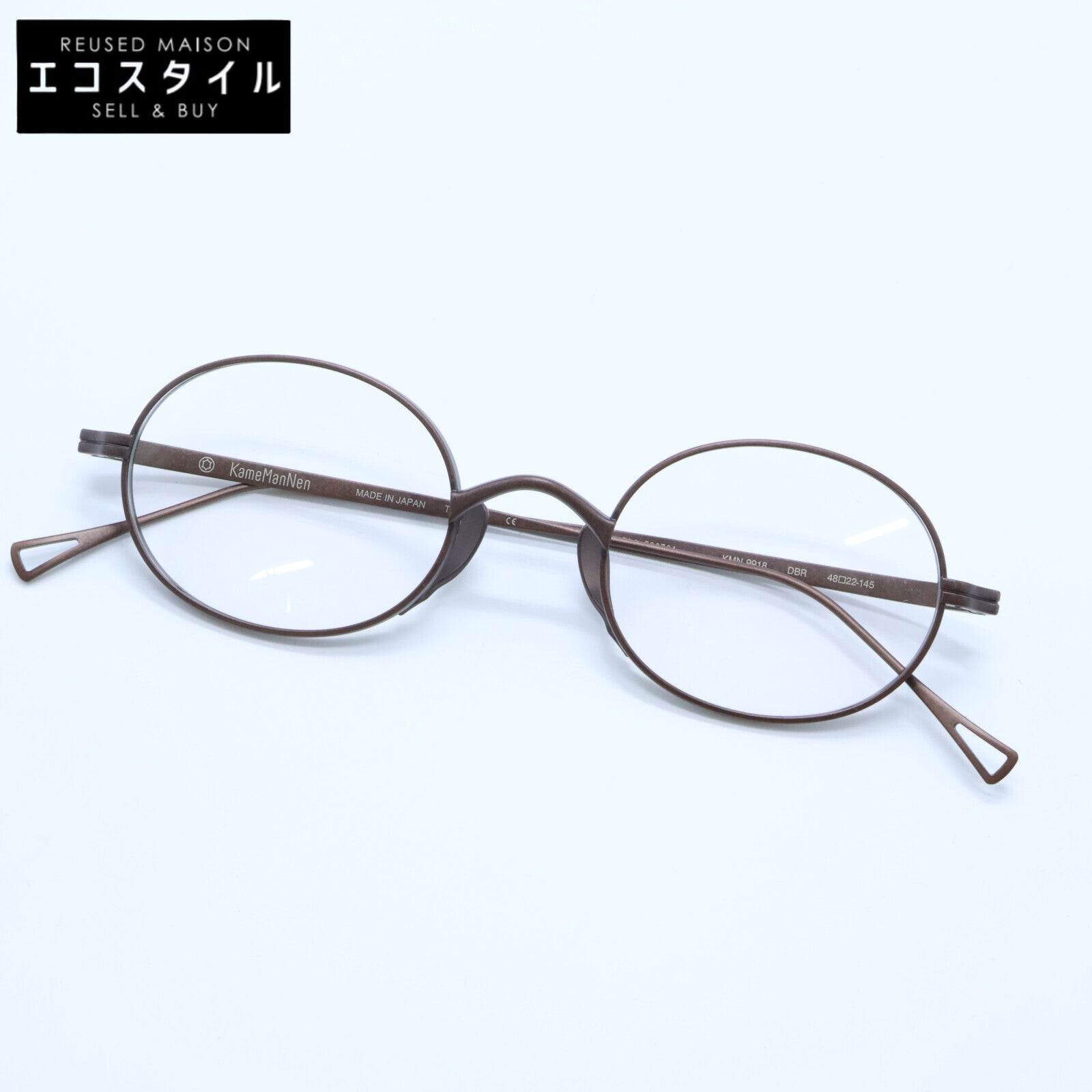 KameManNen カメマンネン 【美品】KMN9918 DBR TITANIUM オーバルシェイプ アイウェア 眼鏡