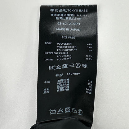 UNITED TOKYO ユナイテッドトウキョウ ブラック ノーマルクリア ベルテッドベスト ベスト