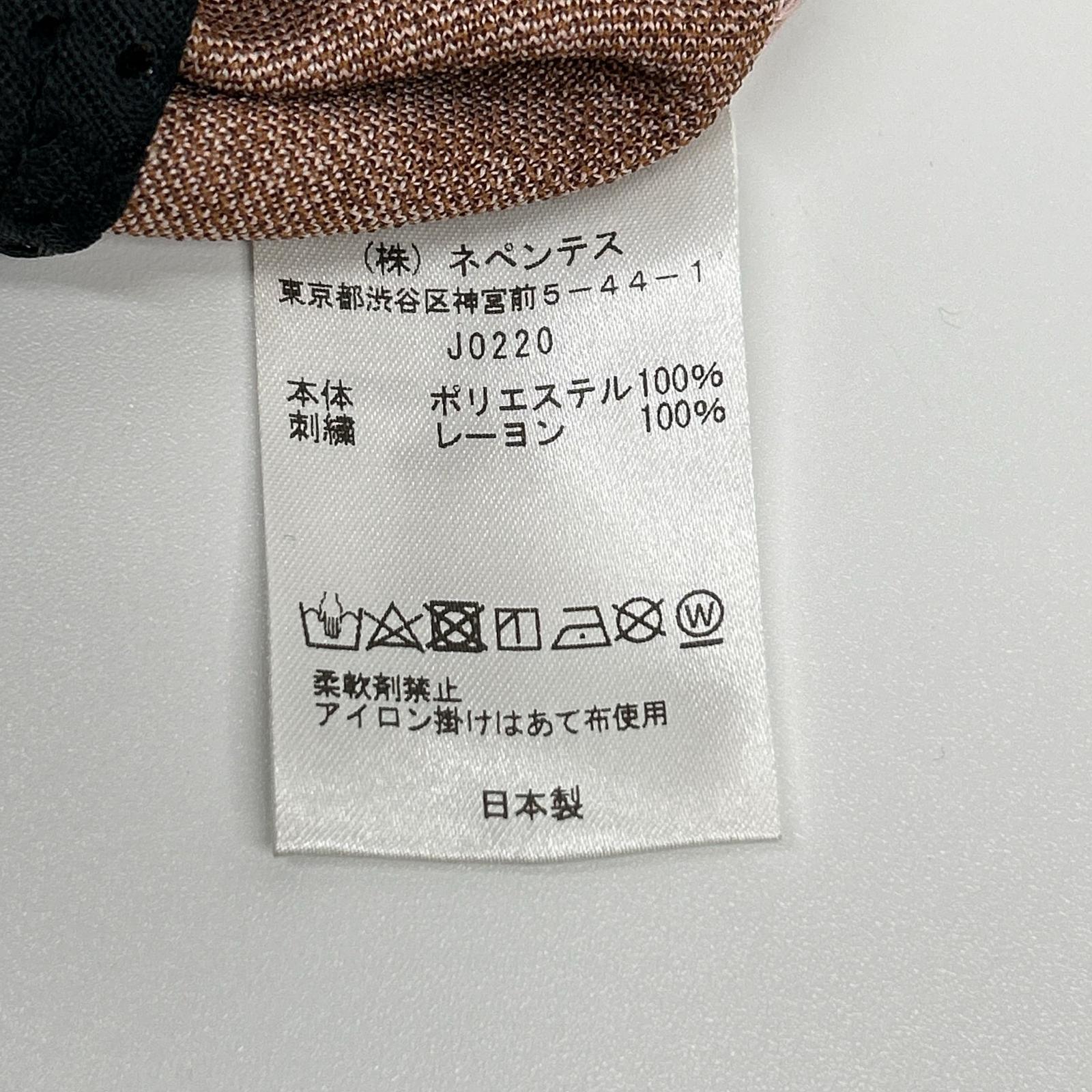 needles ニードルズ J0220 ベージュ ひし形 ペイズリートラックパンツ ボトムス