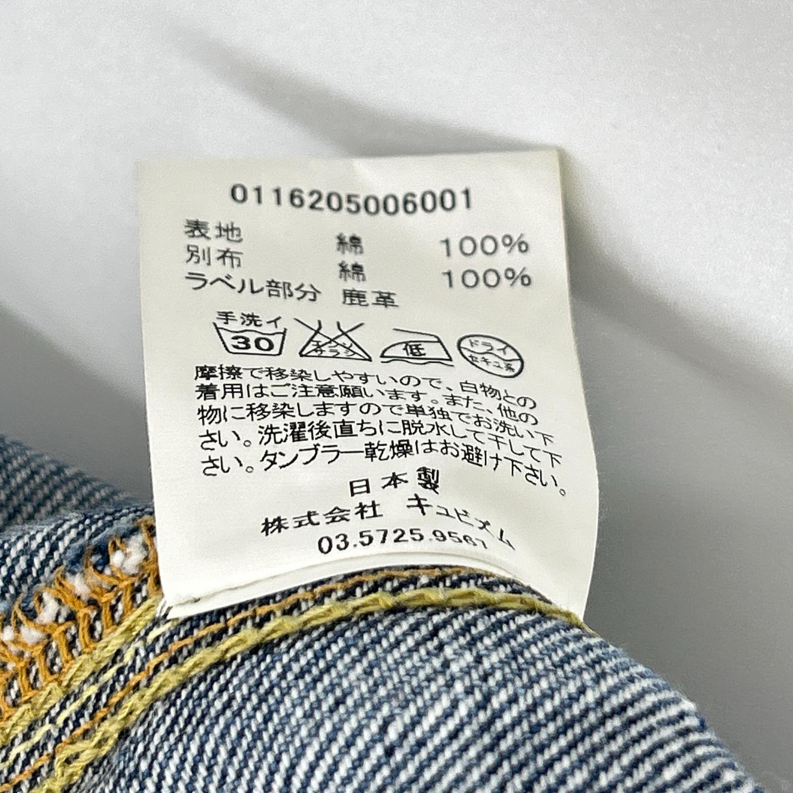 VISVIM ビズビム 16AW 0116205006001 インディゴ ブルーセルビッチ SS 101 JKT DAMAGED デニムジャケット ジャケット
