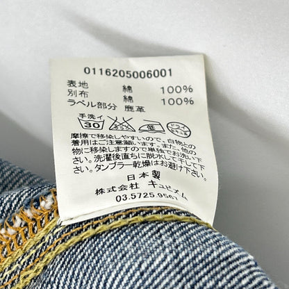 VISVIM ビズビム 16AW 0116205006001 インディゴ ブルーセルビッチ SS 101 JKT DAMAGED デニムジャケット ジャケット