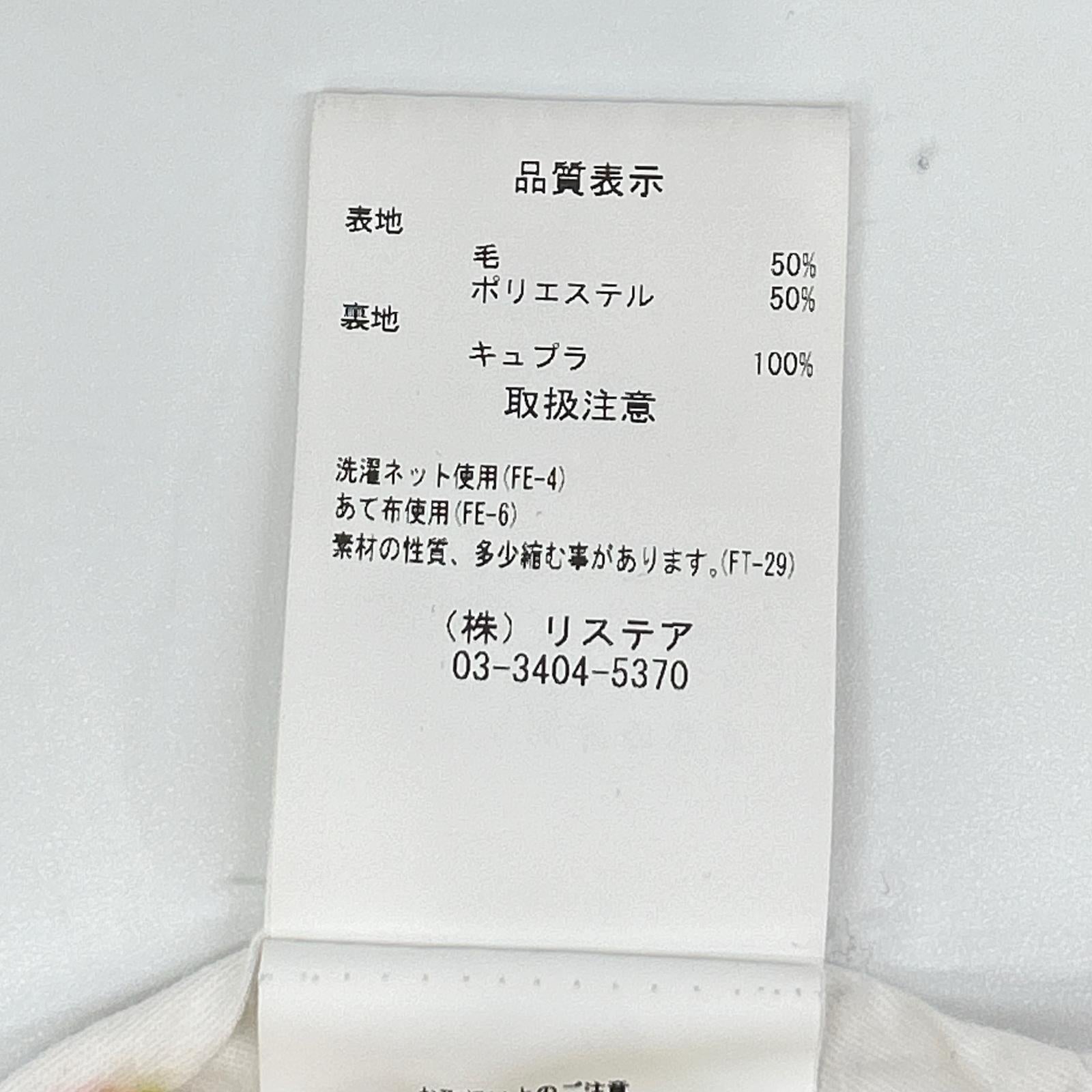 IRENE アイレネ 25SS 27S88002 ネイビー ウール混 Vライントラウザーパンツ ボトムス