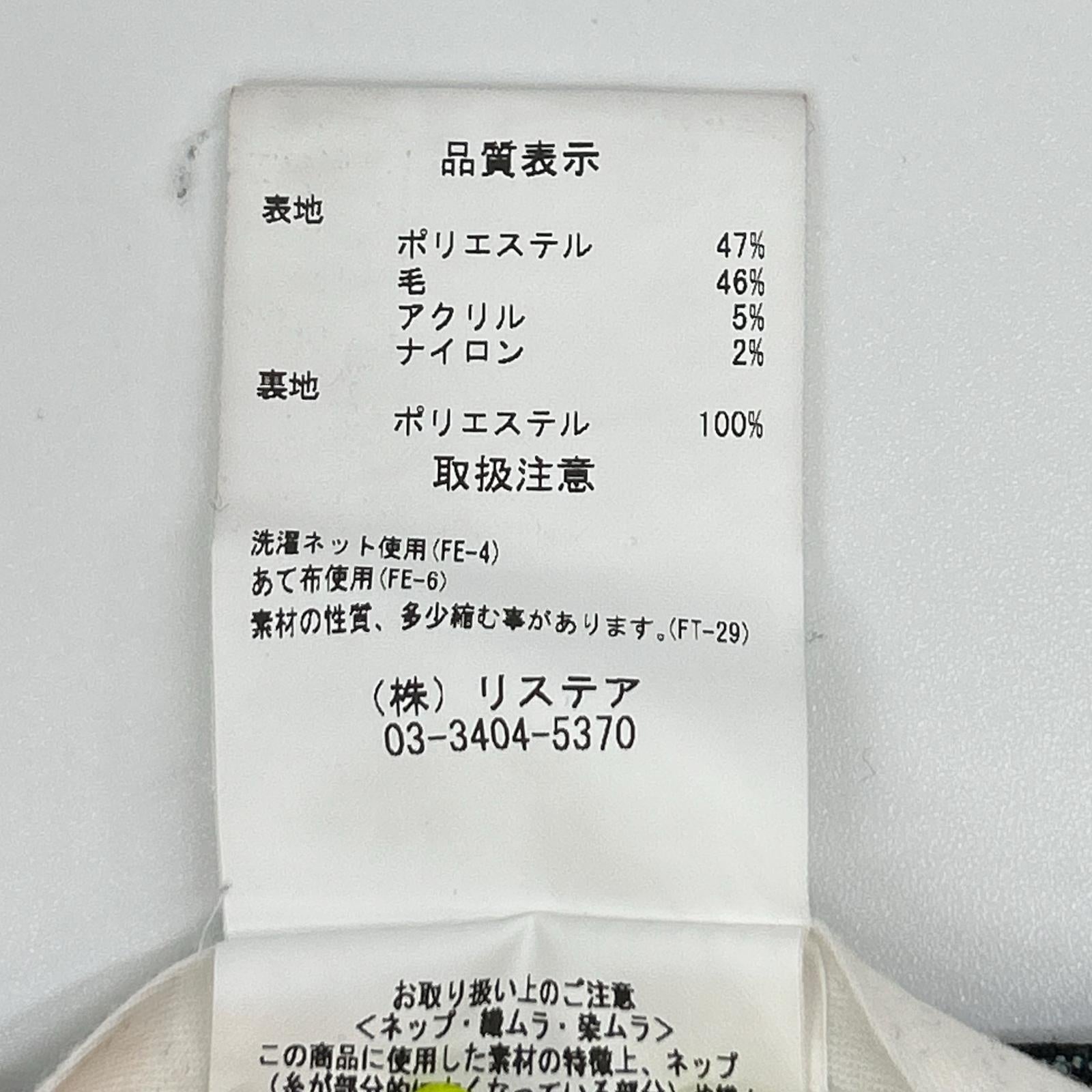 IRENE アイレネ 25SS 27S88009 ブラック ウール混 ノットステッチライントラウザー ボトムス