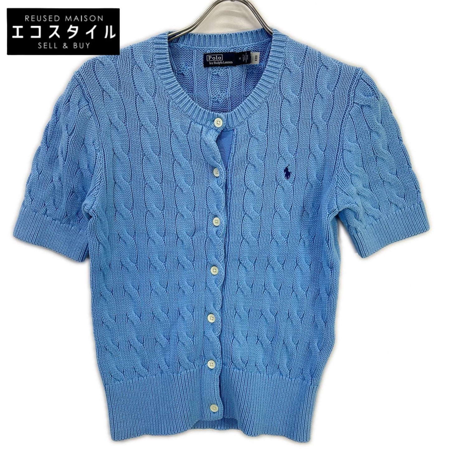 POLO RALPH LAUREN ポロ ラルフローレン 0200012627 ライトブルー コットン ポニー刺繍 ショートスリーブケーブルニットカーディガン トップス