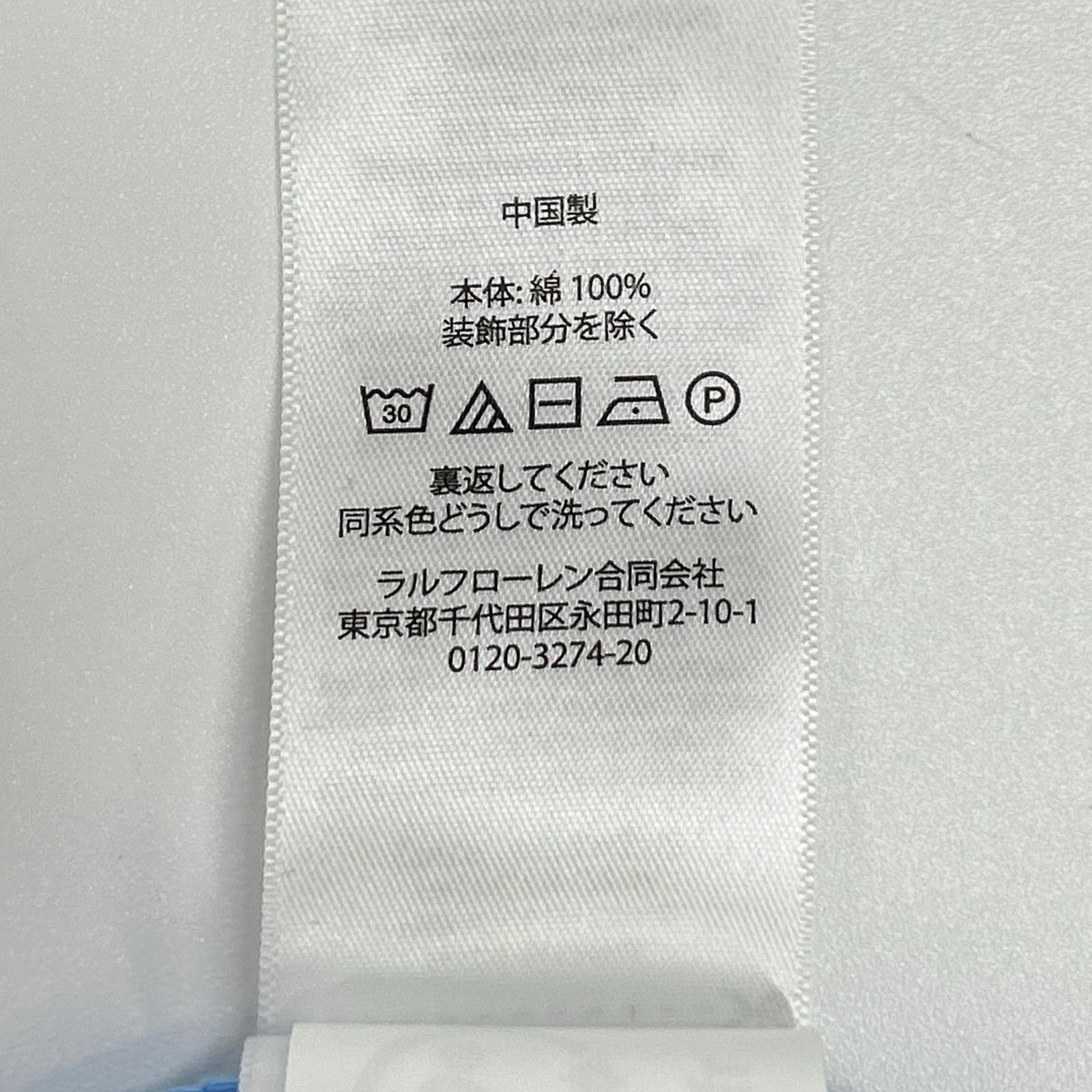 POLO RALPH LAUREN ポロ ラルフローレン 0200012627 ライトブルー コットン ポニー刺繍 ショートスリーブケーブルニットカーディガン トップス