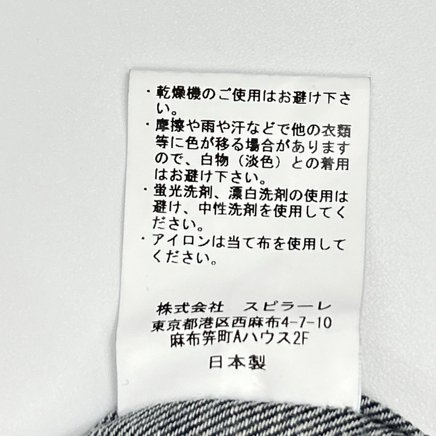 YCHAI イカイ インディゴ ウエスタンデニムシャツ トップス
