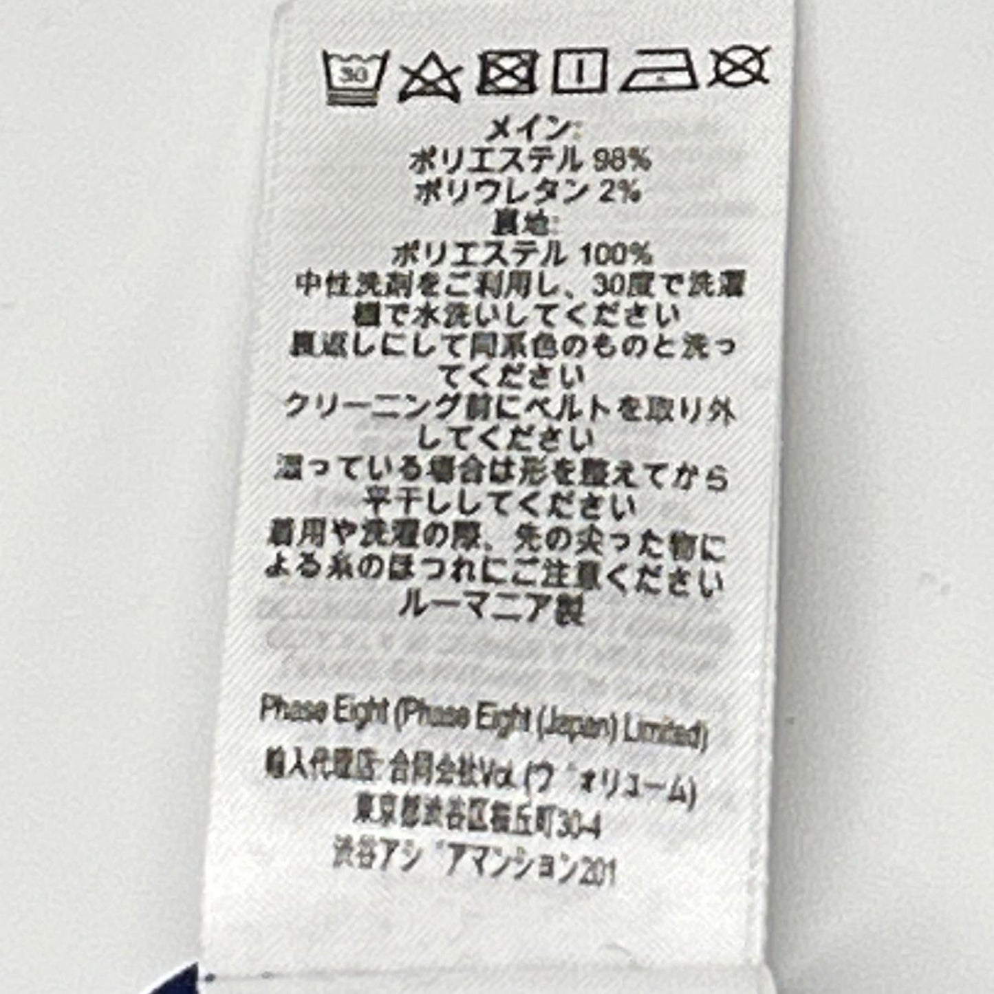 Phase Eight フェイズエイト ブルー ポリエステル オフショルダードレスワンピース ワンピース