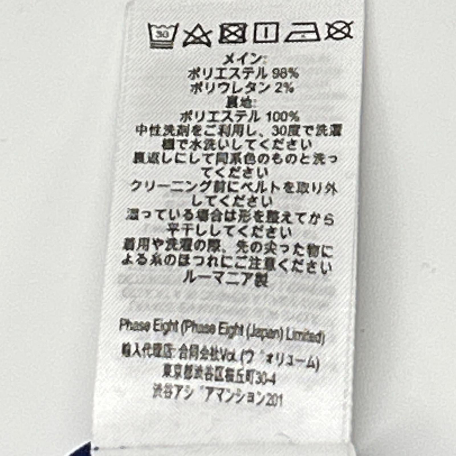 Phase Eight フェイズエイト ブルー ポリエステル オフショルダードレスワンピース ワンピース