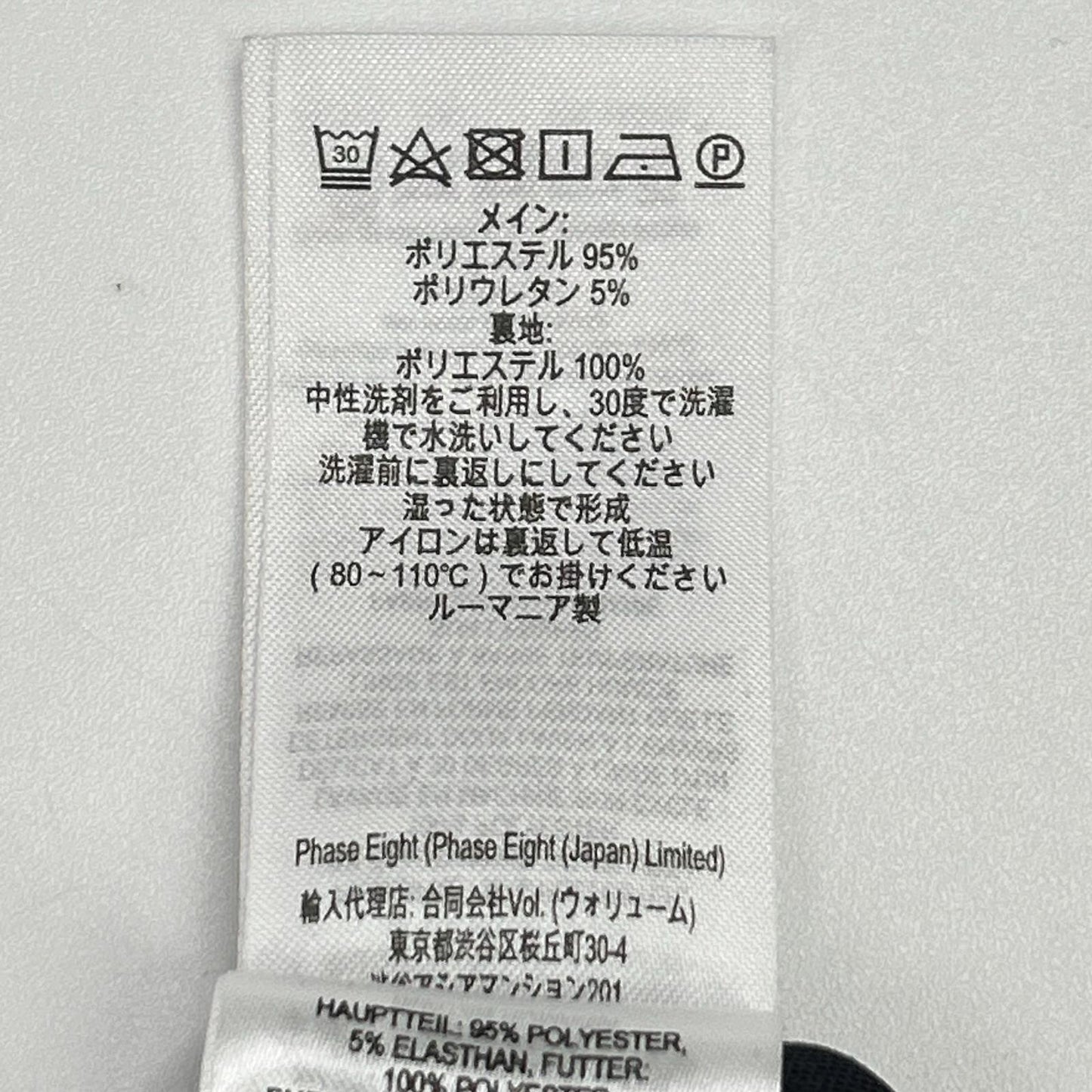 Phase Eight フェイズエイト ブラック×ホワイト ポリエステル 花柄/フラワーデザイン ドレスワンピース ワンピース