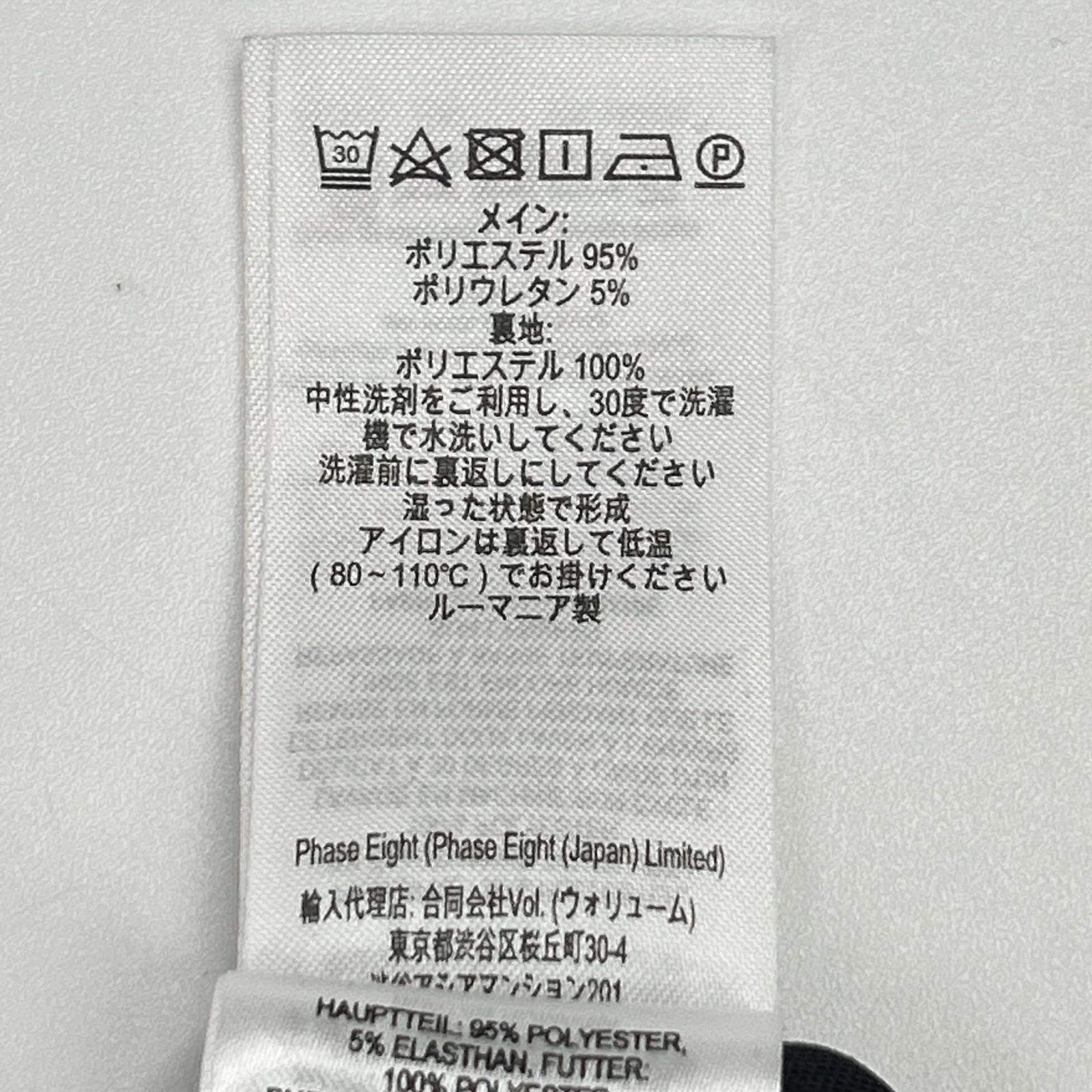 Phase Eight フェイズエイト ブラック×ホワイト ポリエステル 花柄/フラワーデザイン ドレスワンピース ワンピース