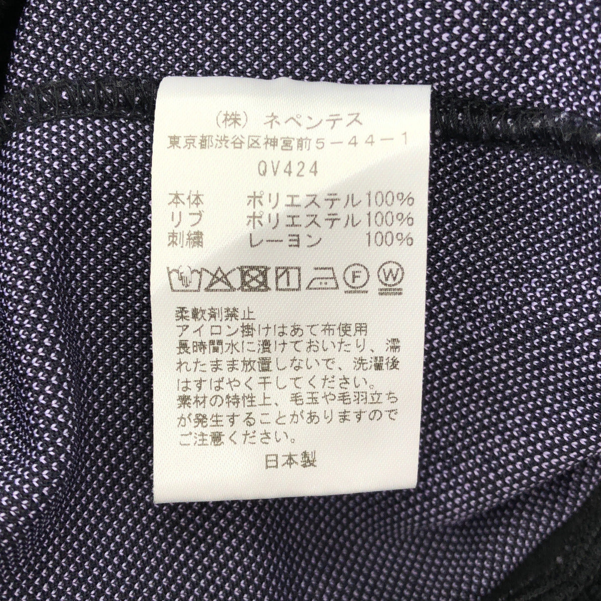 needles ニードルズ 【×Kae Tanaka】QV424 25SS パープル H.D.Track jacket - Poly Jacquard パピヨン 総柄トラックジャケット ジャケット