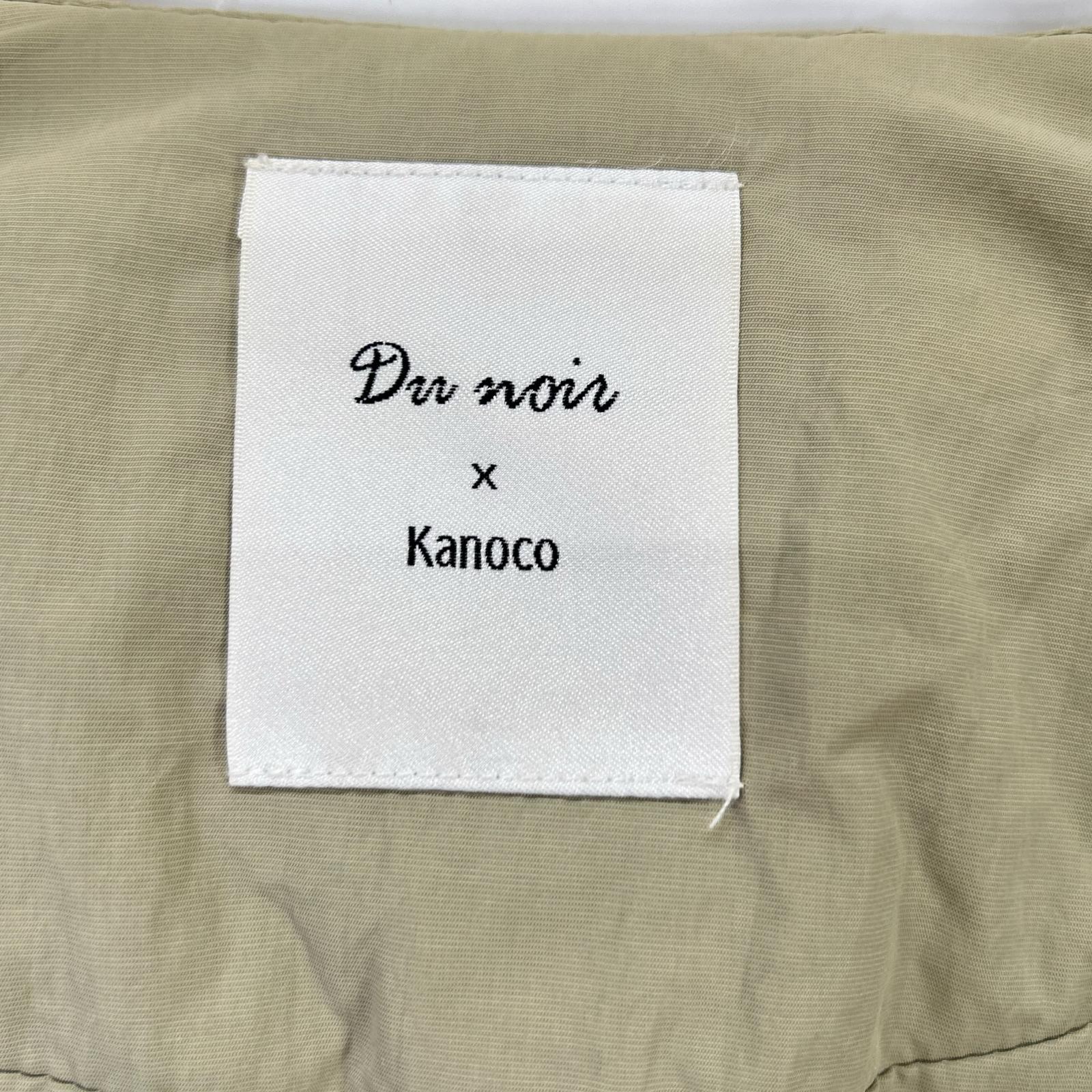 【Du noir×KANOCO】ベージュ サイドポケット パテッド クルーネックコート コート