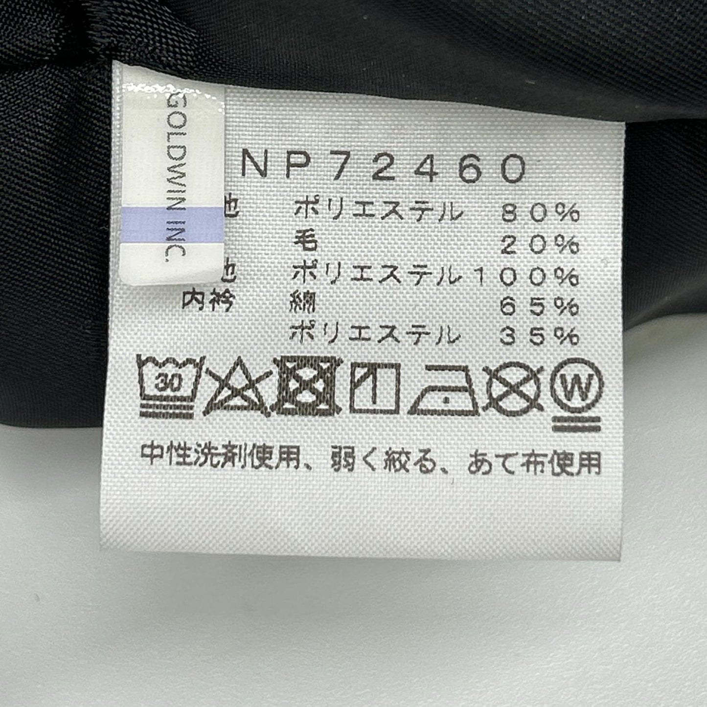 THE NORTH FACE ノースフェイス NP72460 アビエイターネイビー Wooly Hydrena Jacket ジャケット