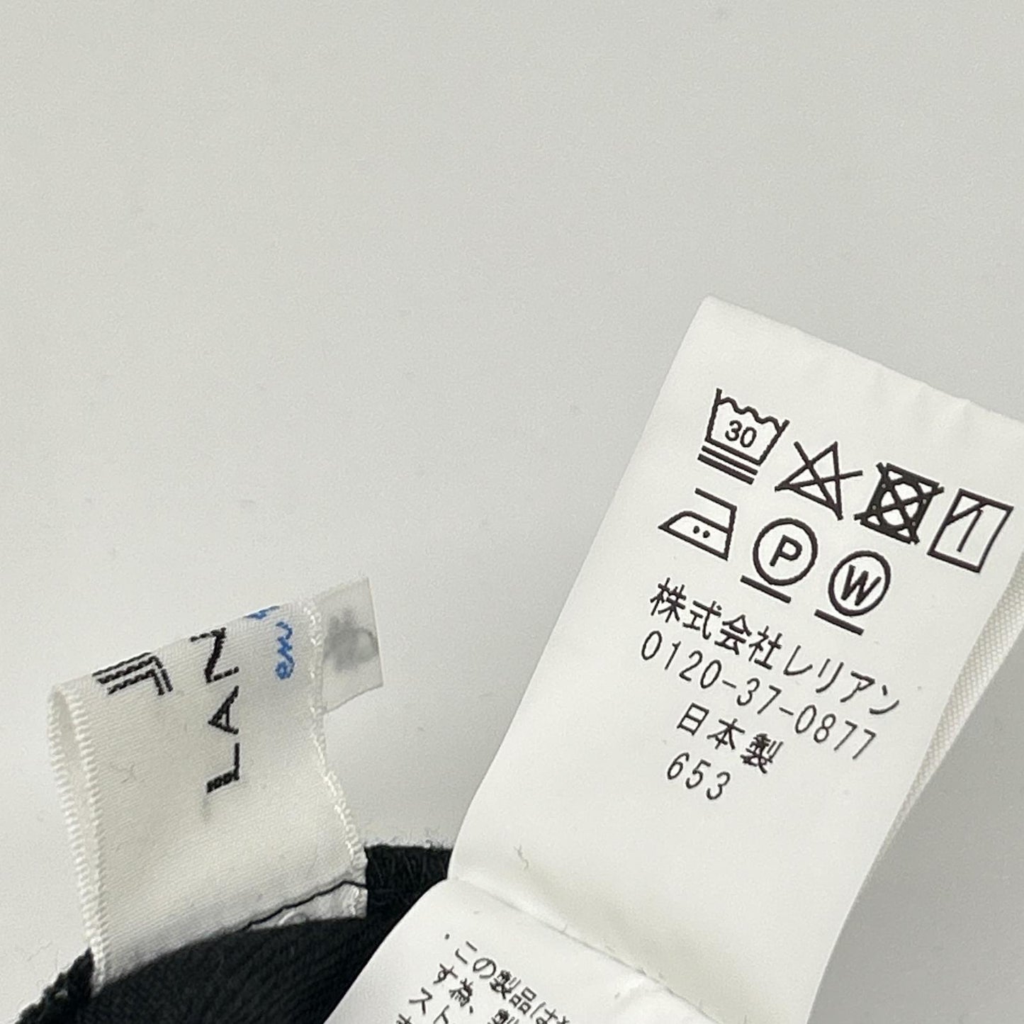 LANVIN en Bleu ランバンオンブルー ブラック フロントシームデニムフレアパンツ ボトムス