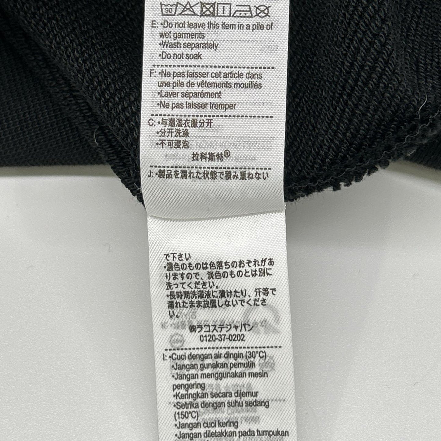 Lacoste ラコステ SH9801 ブラック エッセンシャルクルーネックスウェット トップス