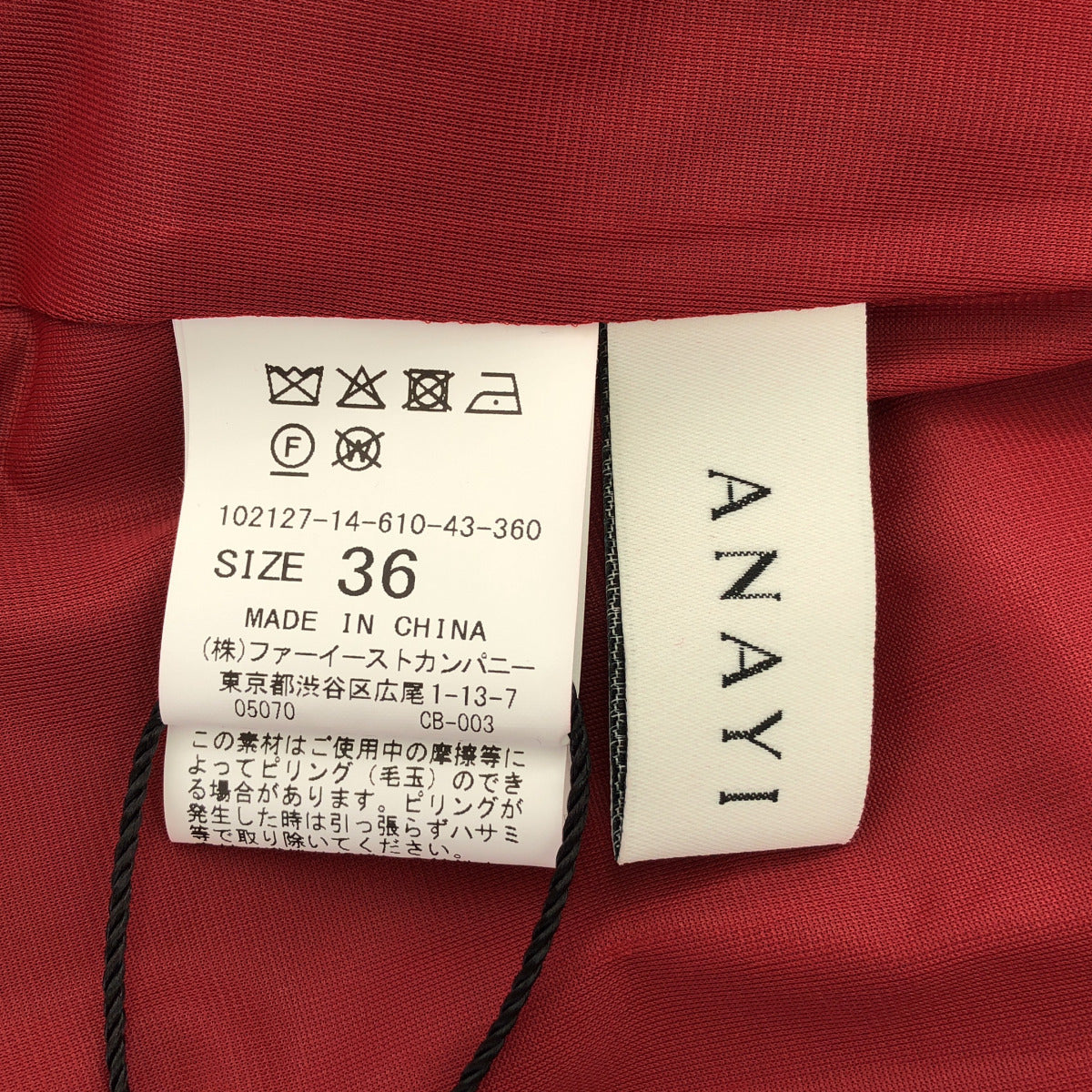 ANAYI アナイ レッド シアーパフスリーブドッキングワンピース ワンピース トップス