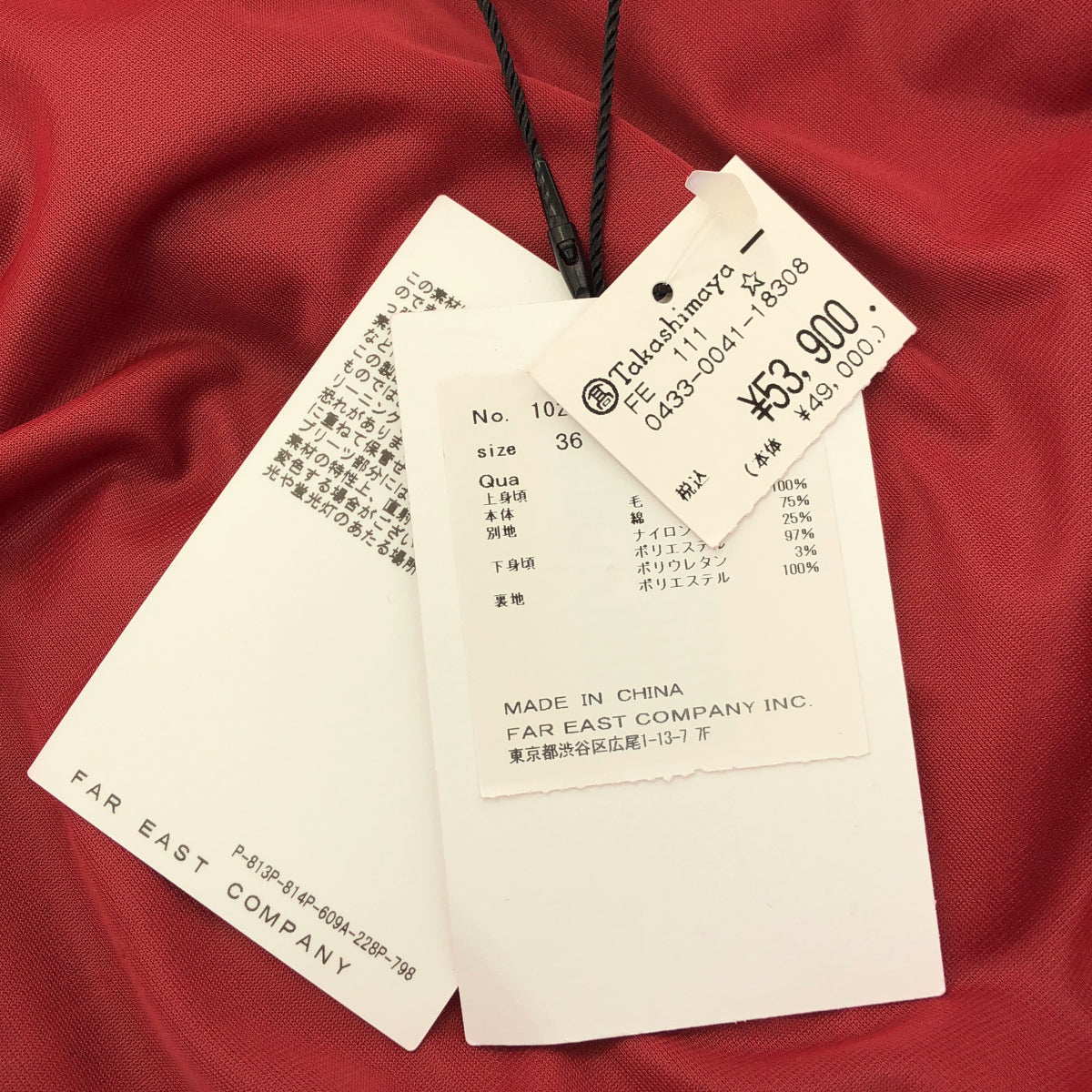 ANAYI アナイ レッド シアーパフスリーブドッキングワンピース ワンピース トップス