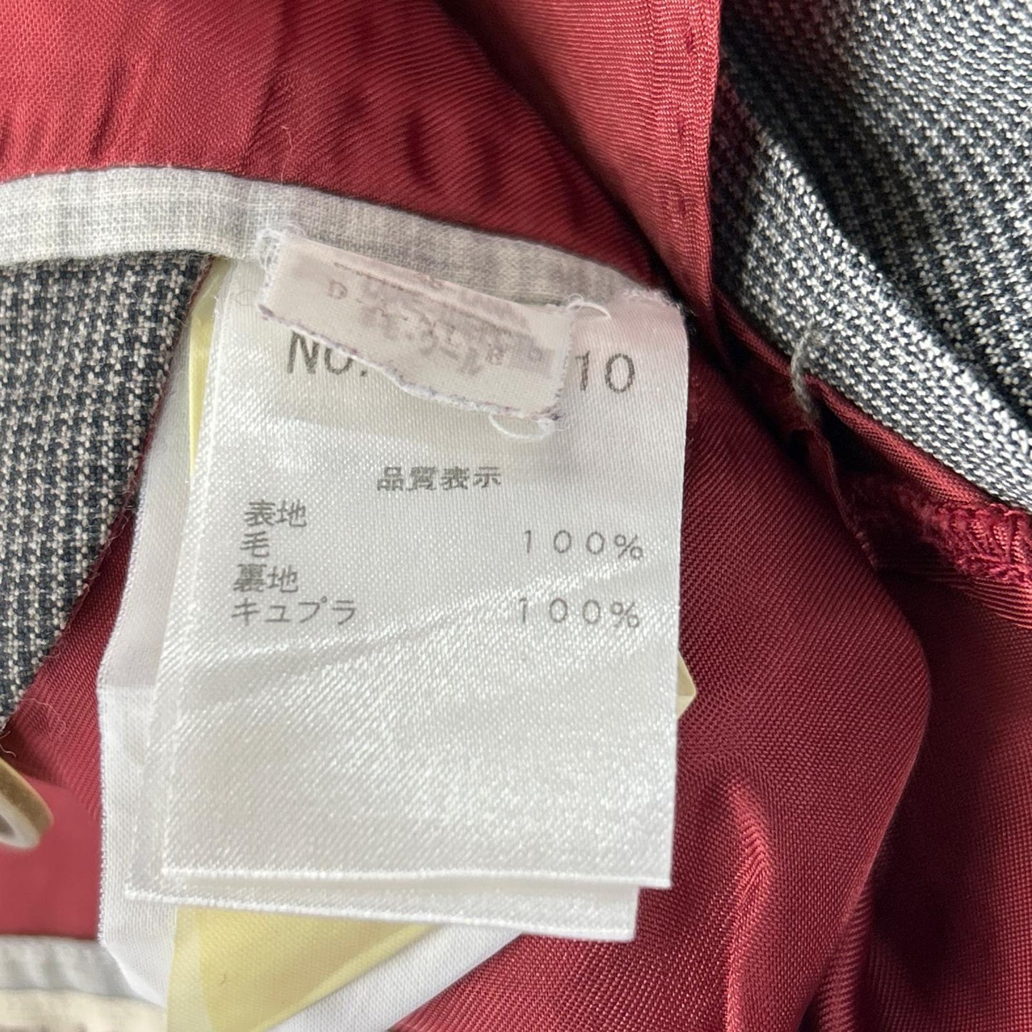 BRUNELLO CUCINELLI ブルネロクチネリ TE92210 グレー ウール ハウンドトゥース 段返り 3Bテーラードジャケット ジャケット