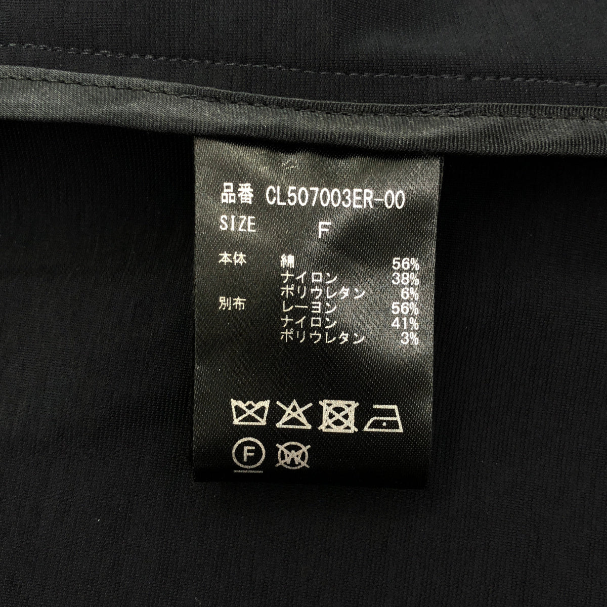 カレンソロジー Curensology 25SS ネイビー ポンチテーラードジャケット ジャケット
