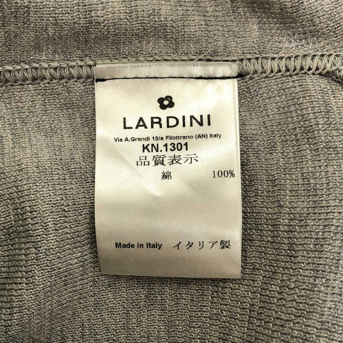 LARDINI ラルディーニ JVLJM56J グレー ブートニエール コットン ミラノリブ ソリッドニットジャケット ジャケット