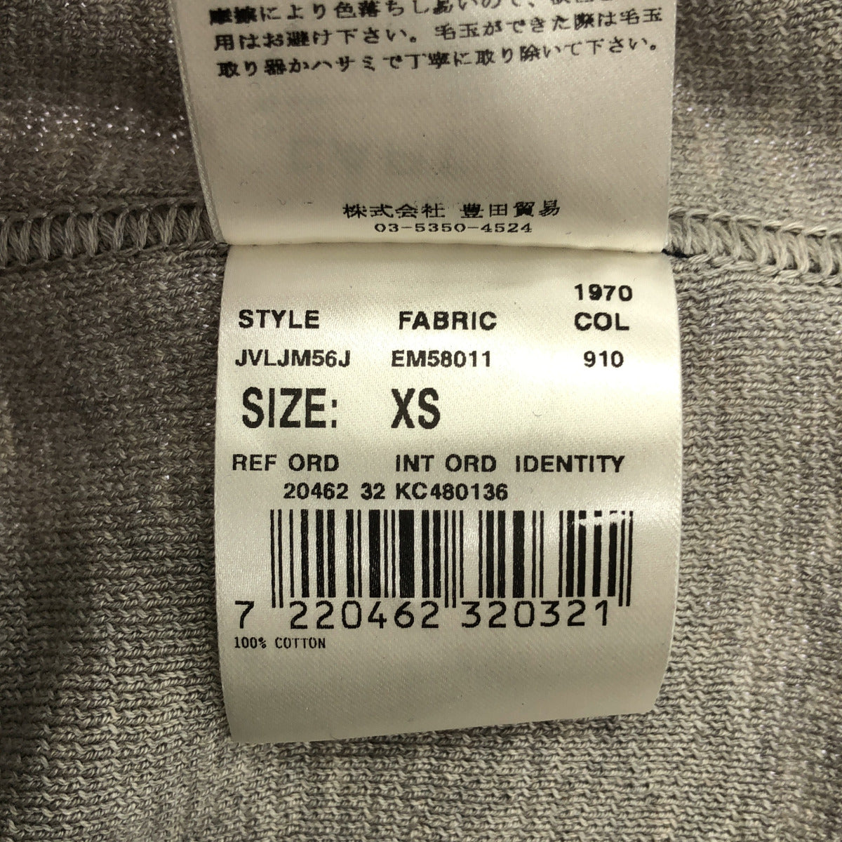 LARDINI ラルディーニ JVLJM56J グレー ブートニエール コットン ミラノリブ ソリッドニットジャケット ジャケット