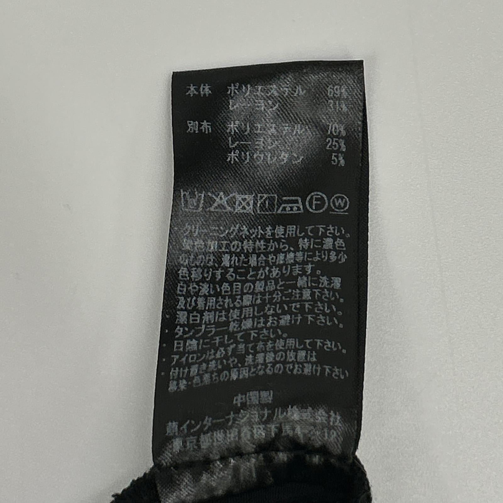 MOYURU 萌 34066504 ブラック レーヨン混 リブストライプ ゴムウエスト サルエルパンツ ボトムス