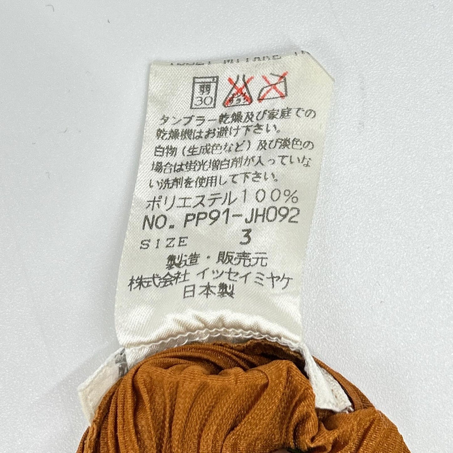PLEATS PLEASE プリーツプリーズ PP91-JH092 オレンジ フリンジノースリーブワンピース ワンピース