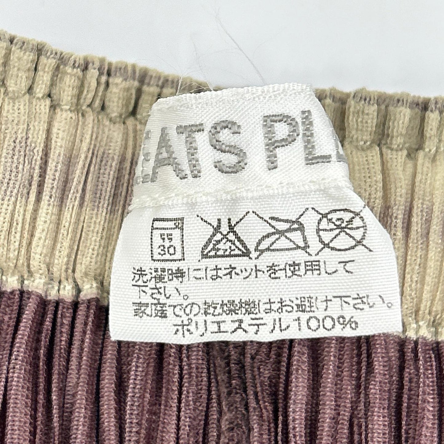 PLEATS PLEASE プリーツプリーズ PP31-JG782 ベージュ×ブラウン サイドスリットレイヤードデザインロングスカート スカート