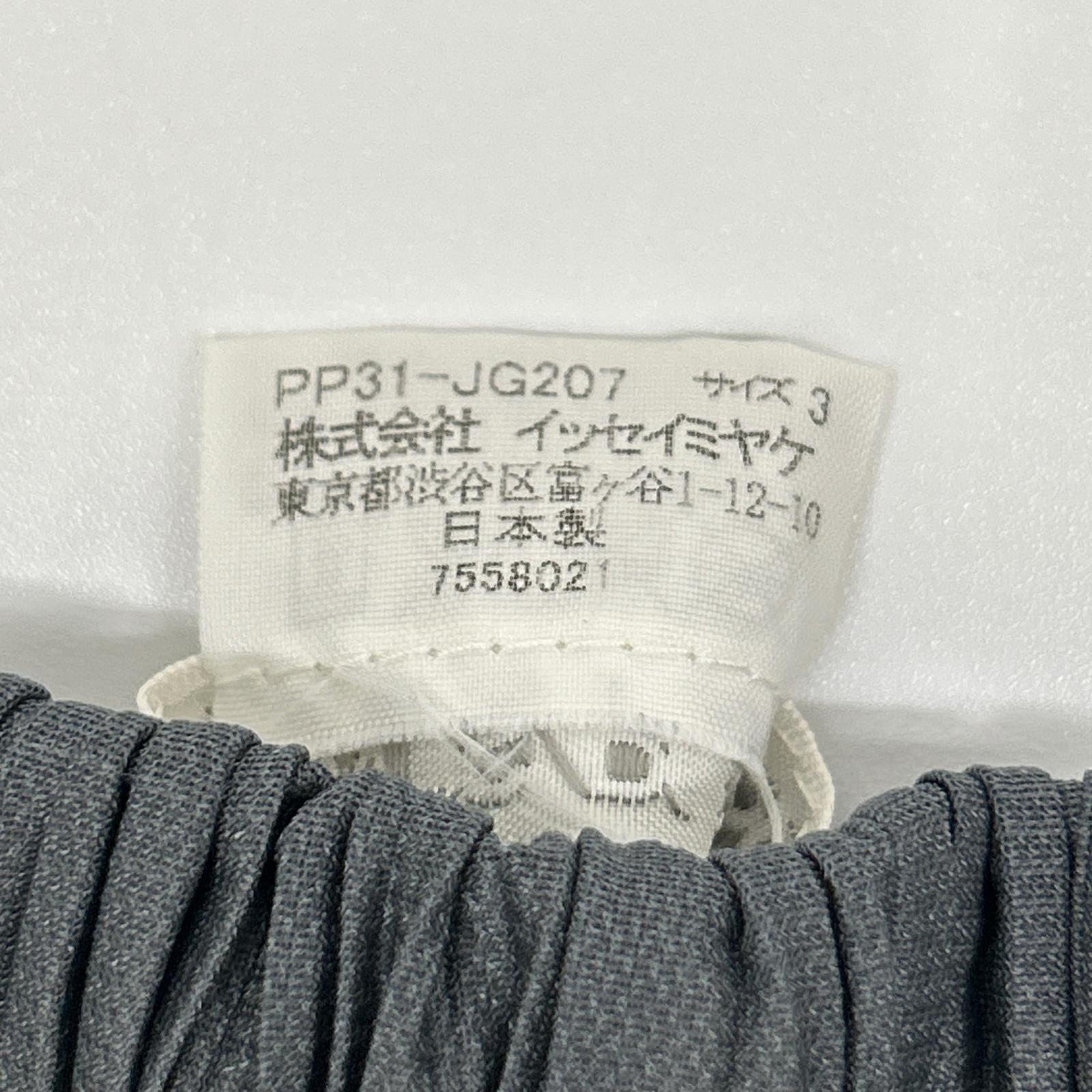 PLEATS PLEASE プリーツプリーズ PP31-JG207 グレー 切りっぱなしデザインロングスカート スカート