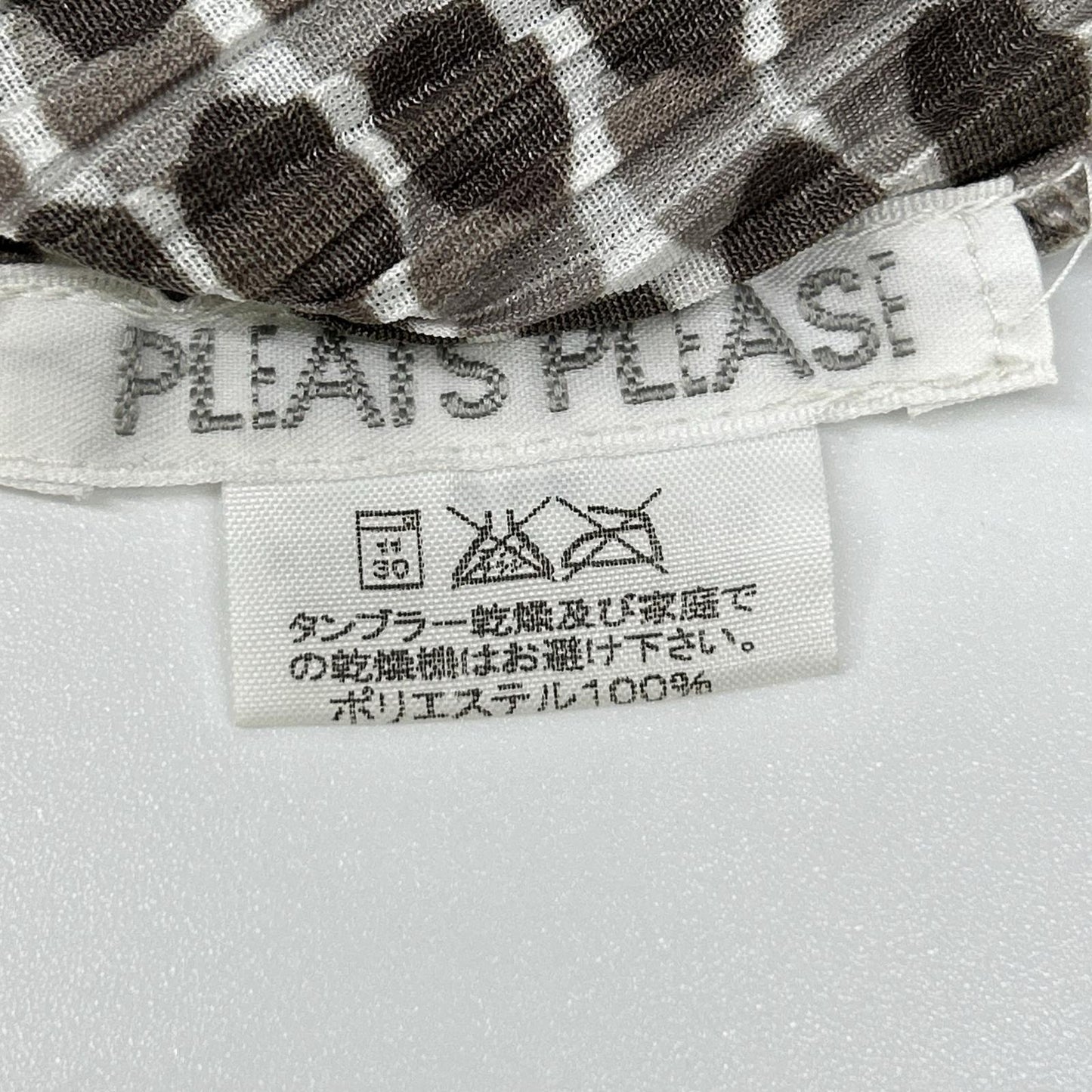 PLEATS PLEASE プリーツプリーズ PP12-JK511 ブラウン×ホワイト ドット柄ノースリーブトップス トップス